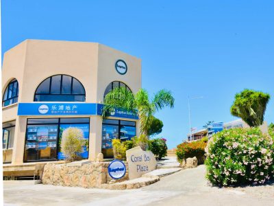 Photo 3: Shop C05-C06, Coral Bay Plaza